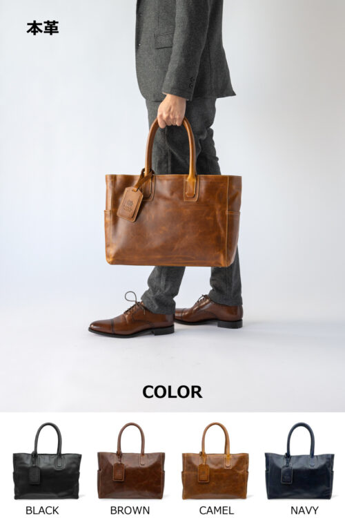 ビジネストートバッグは大人のメンズ鞄。【2022年5月更新】 | レザー 