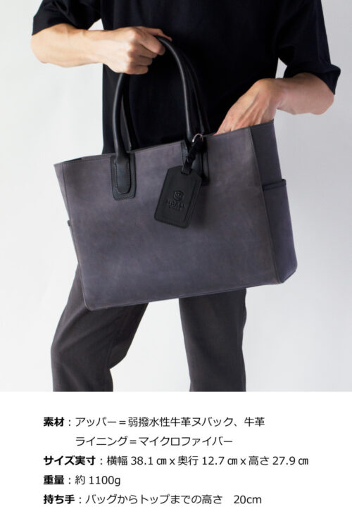 ビジネストートバッグは大人のメンズ鞄。【2022年5月更新】 | レザー 