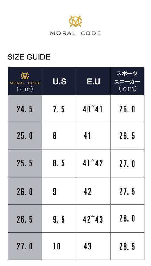 海外靴サイズUS/UK/EUは、日本のどのCMセンチサイズに対応？【2022年12