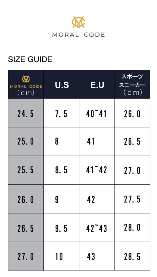 海外靴サイズUS/UK/EUは、日本のどのCMセンチサイズに対応？ | レザー