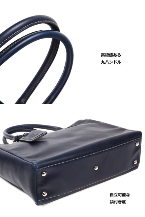 紺 ネイビー・トートバッグ（本革）モラルコードCROSBY仕事用ビジネス鞄